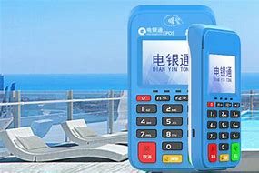 乐业公司POS机